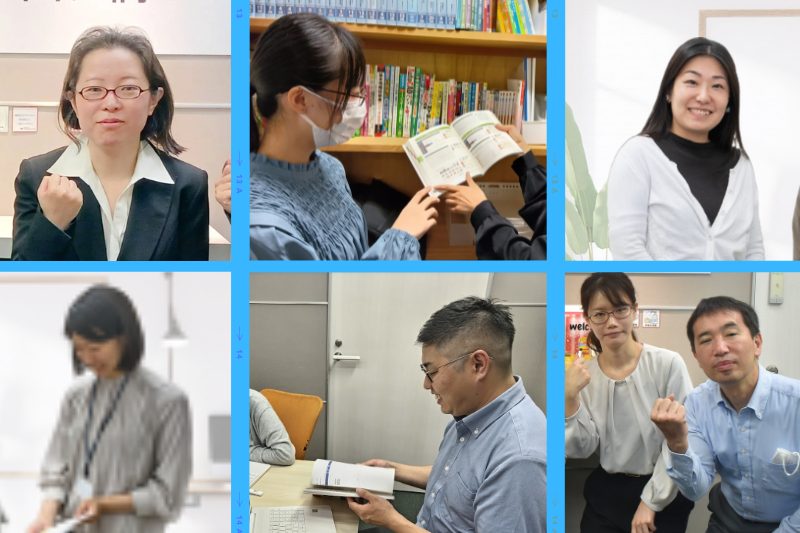 専門資格をもつ就職のエキスパート