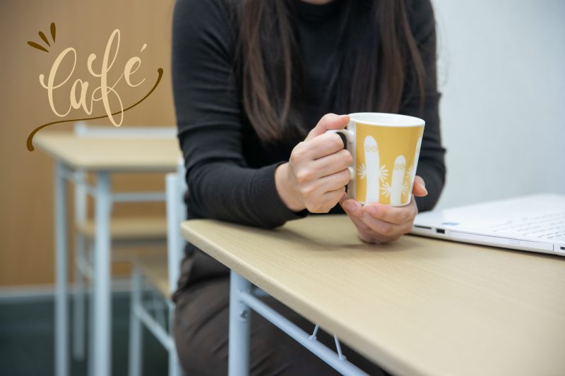 カフェスペースあり