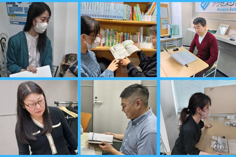 社会福祉士　精神保健福祉士　キャリアコンサルタント　社労士　元専門学校職員　就職エキスパート