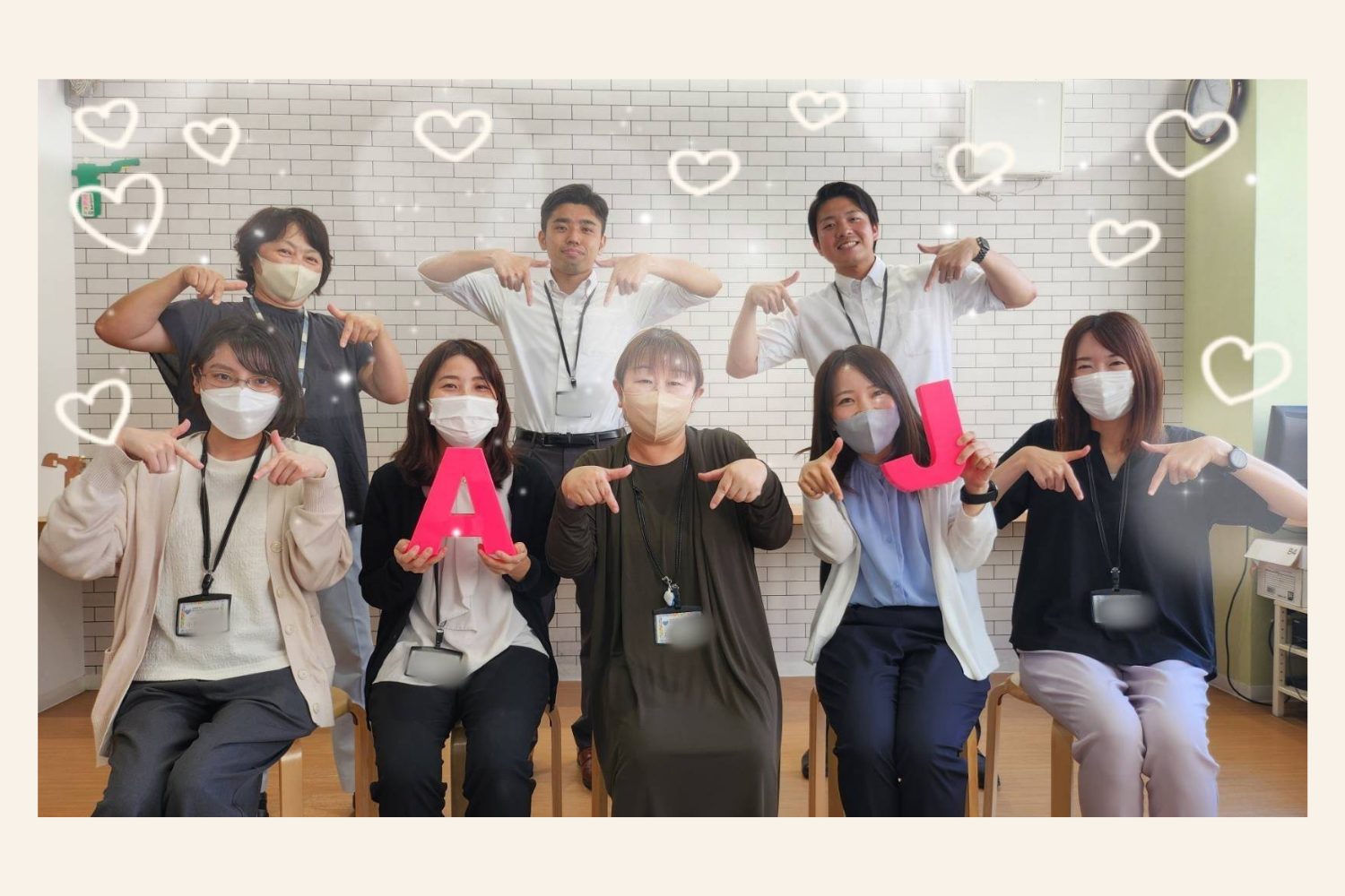 アクセスジョブ浜松田町職員の集合写真