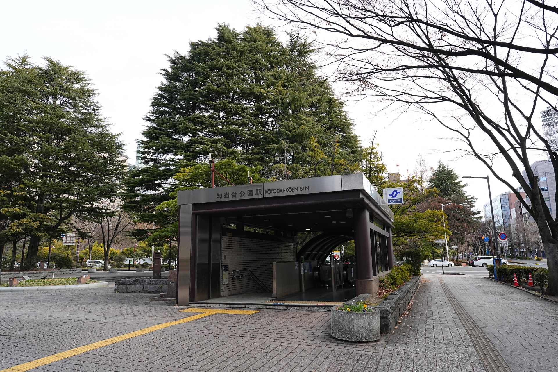 勾当台公園駅入り口