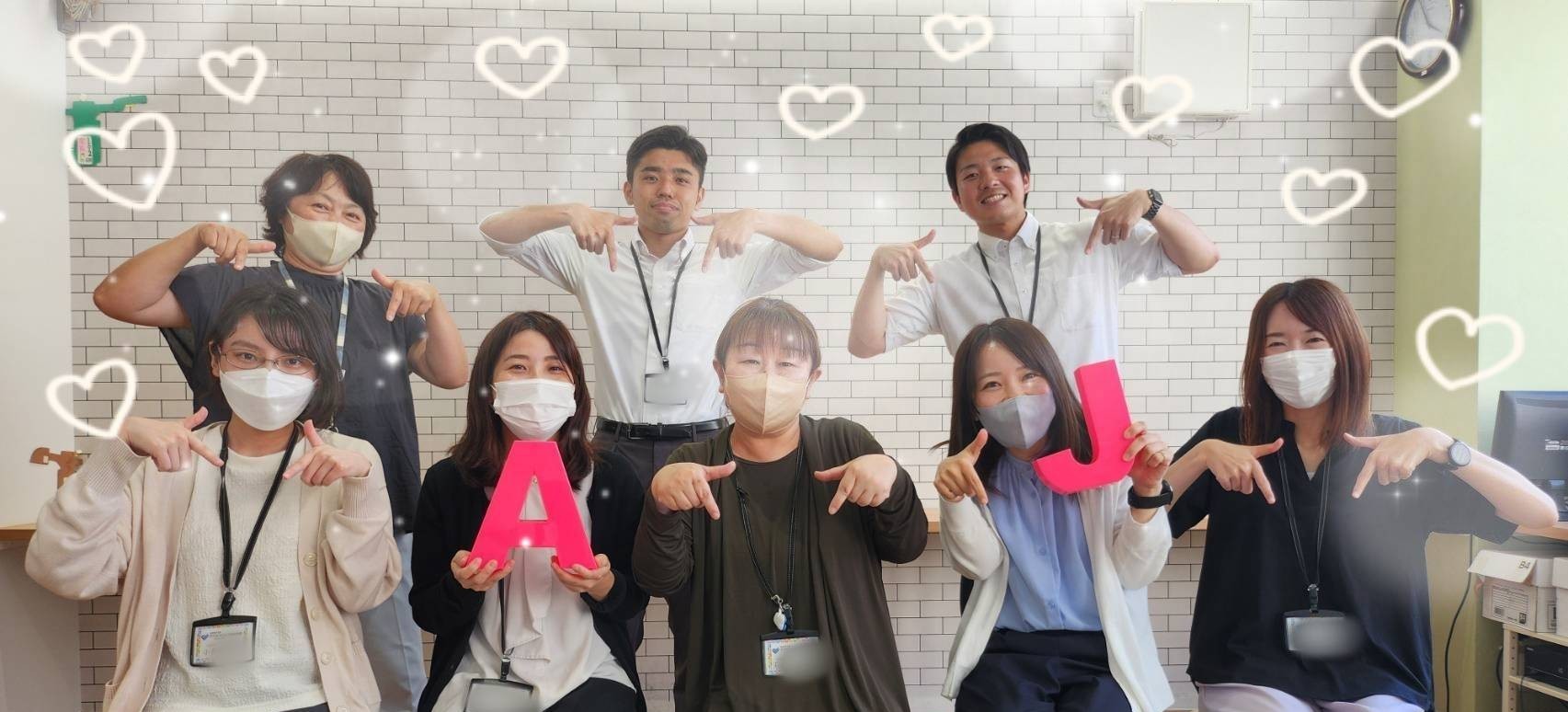 アクセスジョブ浜松田町の職員の集合写真