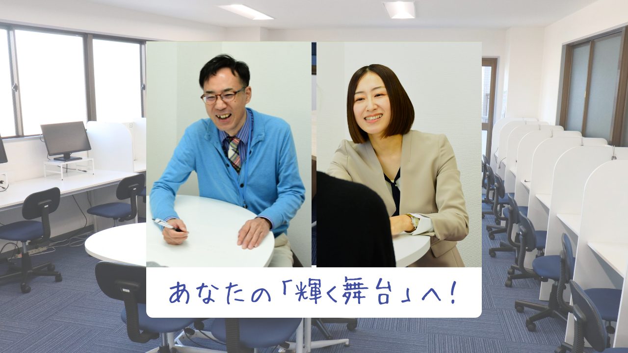 スタッフが笑顔でお迎えいたします！