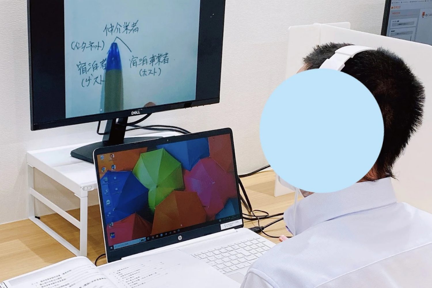 在宅訓練ではオンラインで訓練することができることを表す画像