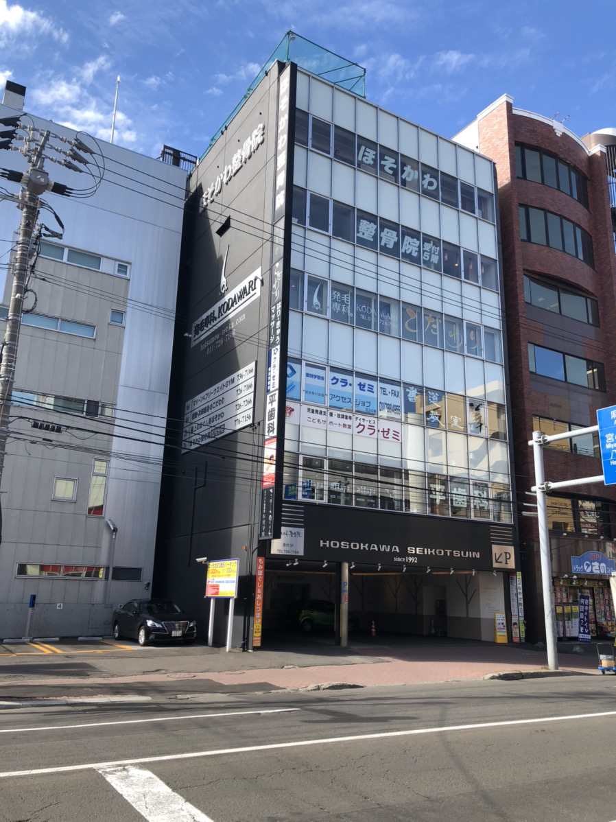 アクセスジョブ札幌北24条センター