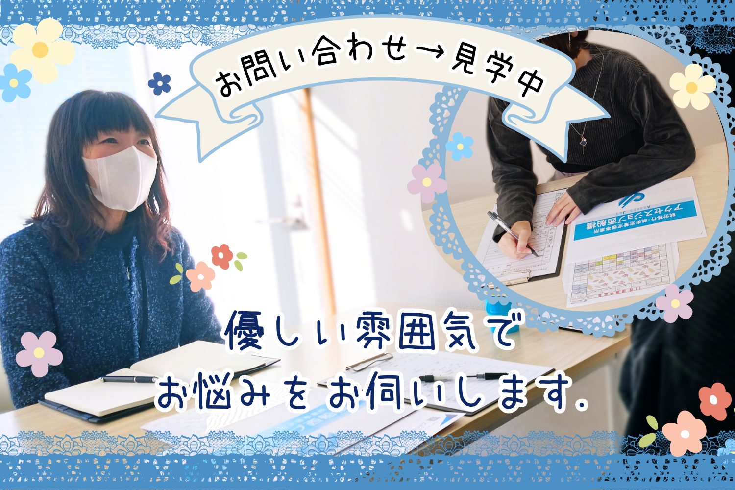 個別対応 西船橋近隣 自分のペースに取り組める。PSスキル・パソコンスキル・自己理解・資格取得等 障害をもってもあきらめすに就職のサポート！実績もあり、若年層～50代60代も就職、内定を獲得。コミュニケーション（コミュ障）が苦手な方も少しずる克服中！