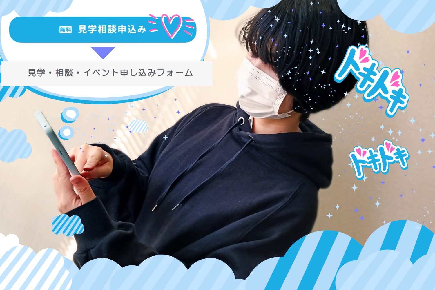 個別対応 西船橋近隣 自分のペースに取り組める。PSスキル・パソコンスキル・自己理解・資格取得等 障害をもってもあきらめすに就職のサポート！実績もあり、若年層～50代60代も就職、内定を獲得。コミュニケーション（コミュ障）が苦手な方も少しずる克服中！（HSP、うつ、統合失調症、双極性障害、学習障害、高次機能障害、身体障害、ASD、ADHD、発達障害利用されていいます。）お問い合わせは簡単！申し込みフォームからクリック