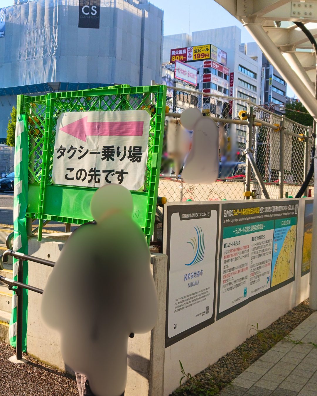 新潟駅万代口タクシー乗り場