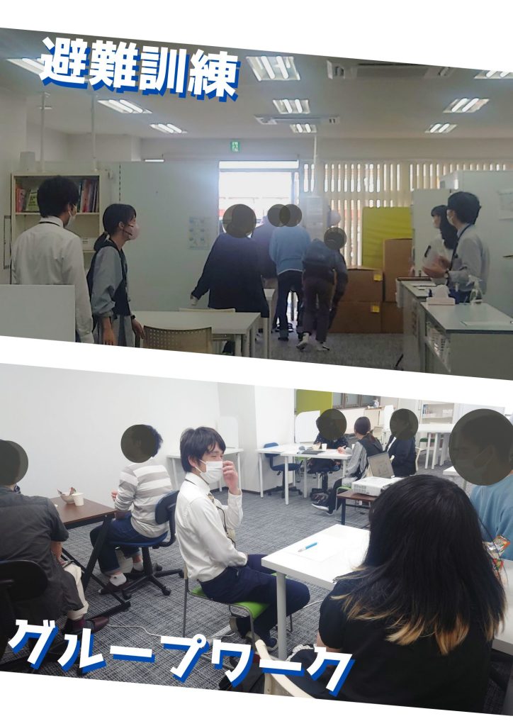 アクセスジョブ静岡で行った防災訓練の様子