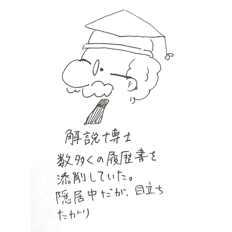 障害者　障害　障害雇用　求人　障害雇用　障害状況　配慮　合理的配慮　履歴書　志望動機　通院　働けない　働ける　オープン　クローズ就労　うつ　仕事　双極性障害　仕事　発達障害　仕事　ADHD　仕事　求人　向いている仕事　