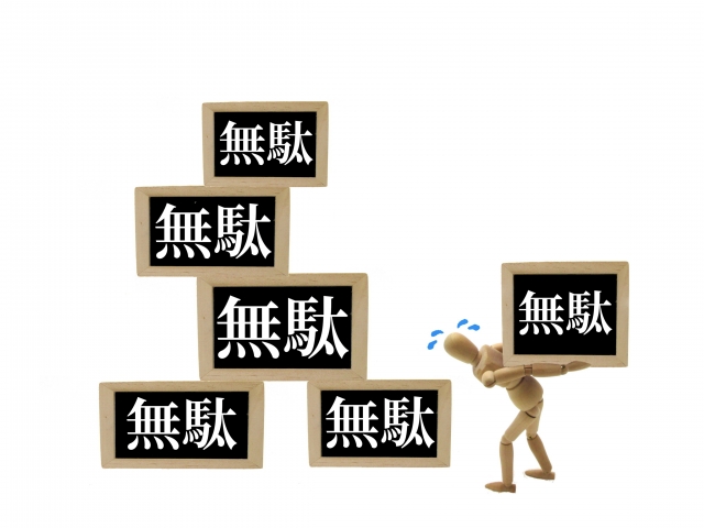 就労移行支援　意味ない　意味がない　障害者雇用　求人　就活　障害　発達障害　精神疾患　精神障害　うつ　HSP　千葉　船橋　西船橋　就労移行　就労移行　障害雇用　合理的配慮　就労　就活　船橋　就労支援　個別対応　合理的配慮