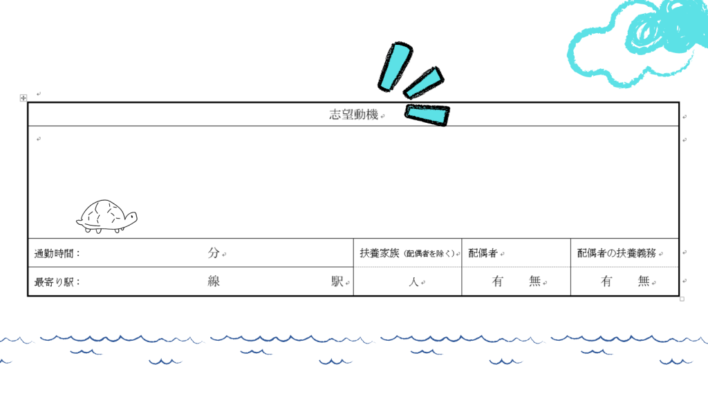 障害者　障害　障害雇用　求人　障害雇用　障害状況　配慮　合理的配慮　履歴書　志望動機　通院　働けない　働ける　オープン　クローズ就労　うつ　仕事　双極性障害　仕事　発達障害　仕事　ADHD　仕事　求人　向いている仕事　就活生　障害学生　障害詳細　