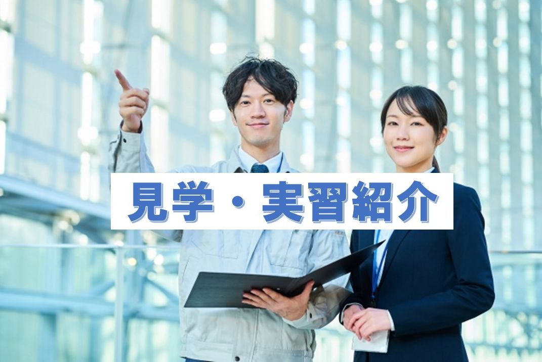 障害者雇用　求人　発達障害　精神疾患　向いている仕事　在宅　ADHD　ASD　うつ　双極性障害　統合失調症　摂食障害　気分障害　難病　就労　就労移行支援　千葉県　船橋市　支援　個別　1対1　