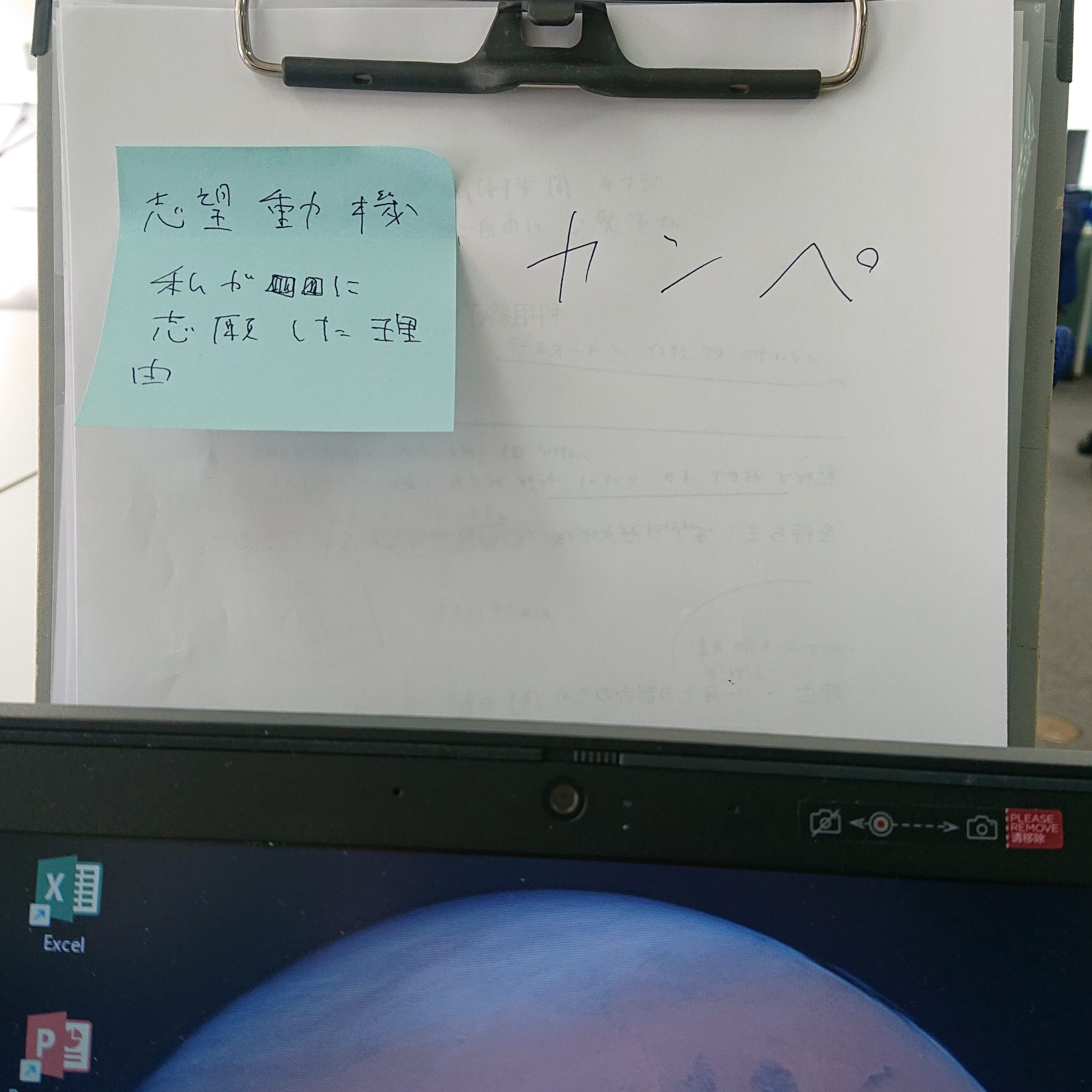 障害者雇用　求人　発達障害　精神疾患　向いている仕事　在宅　ADHD　ASD　うつ　双極性障害　統合失調症　摂食障害　気分障害　難病　就労　就労移行支援　千葉県　船橋市　支援　個別　1対1　