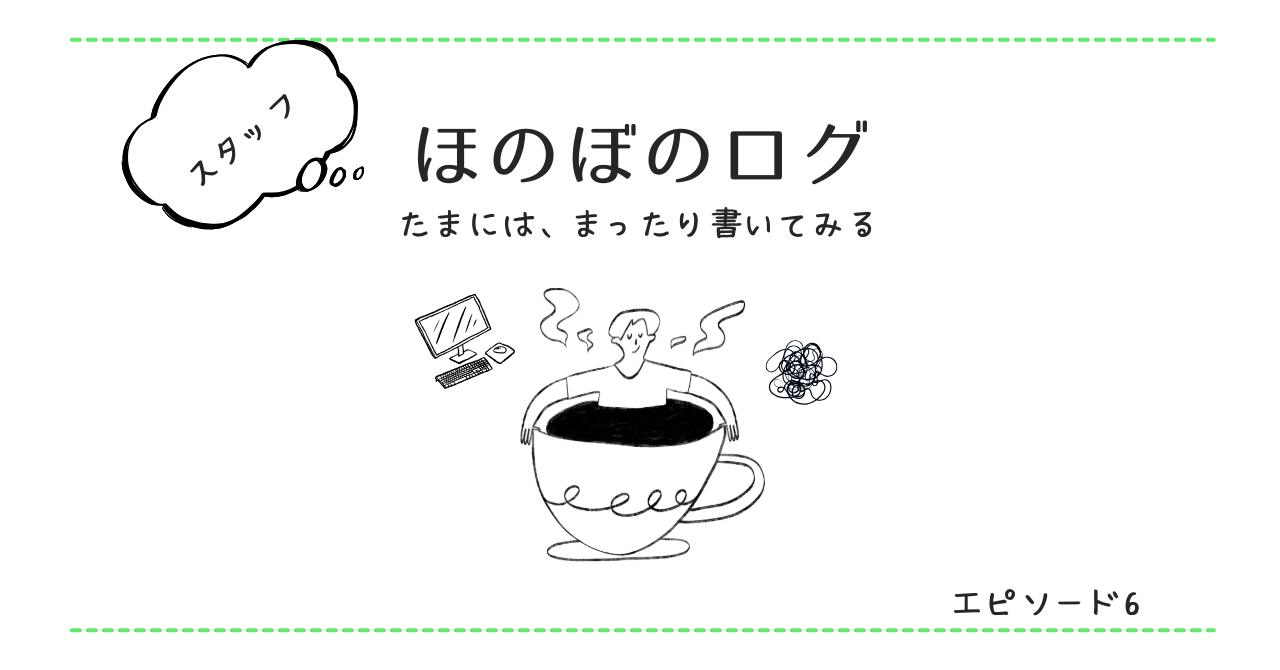 木場公園