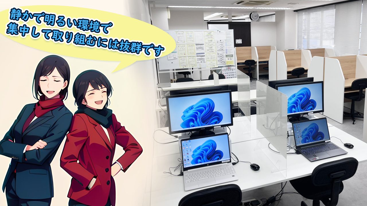 アクセスジョブ名古屋上前津　事業所内風景