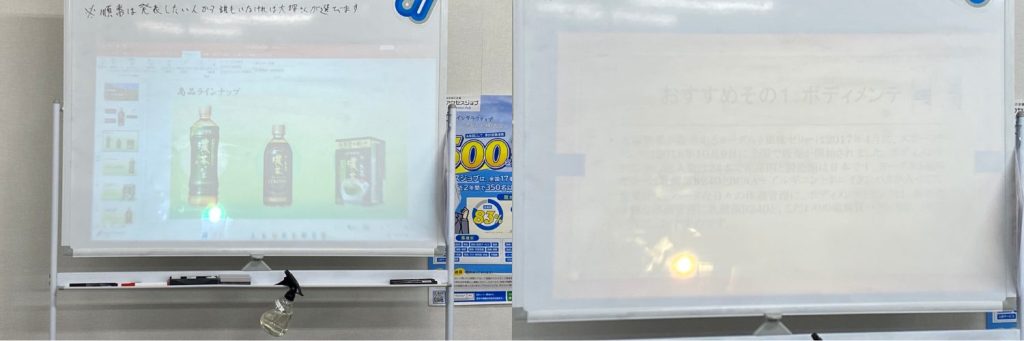 プレゼン大会の様子