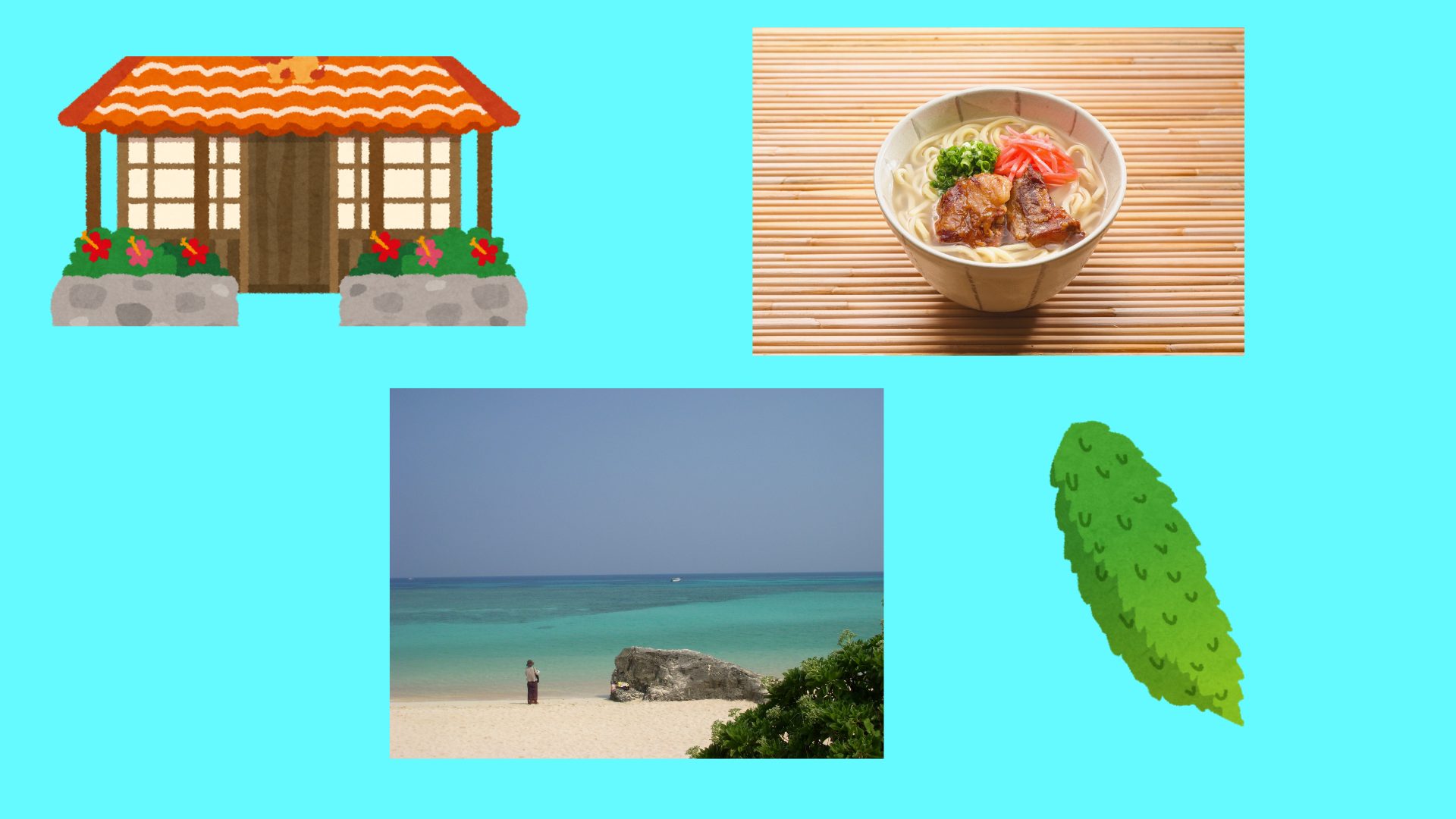 沖縄本土復帰記念日