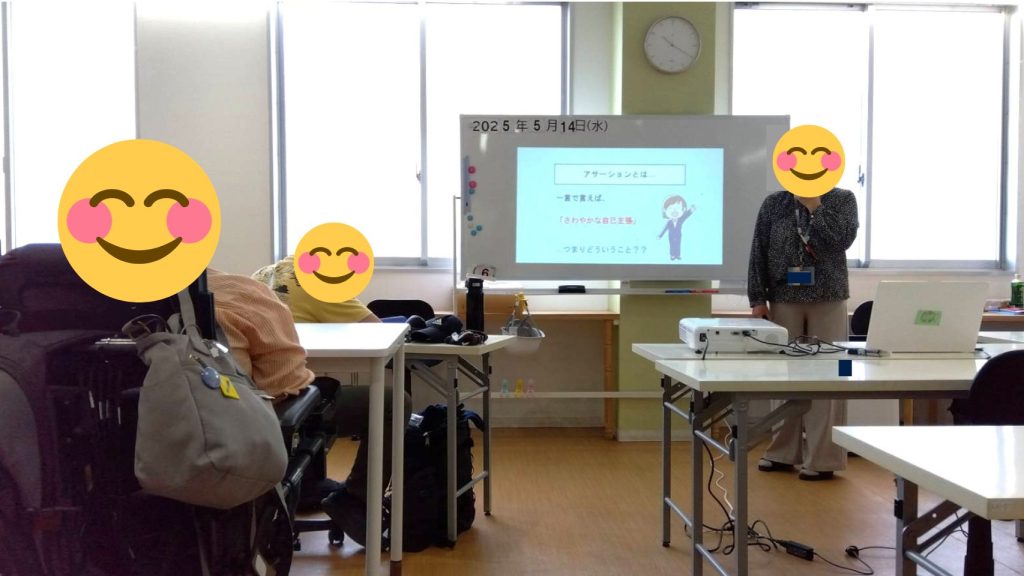 アサーションの説明をしている様子。