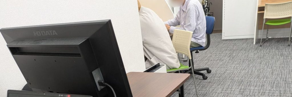 就労移行のグループワークの様子
