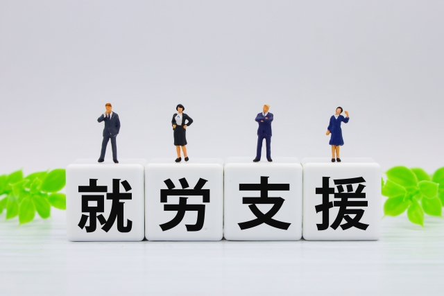 就労移行支援の画像