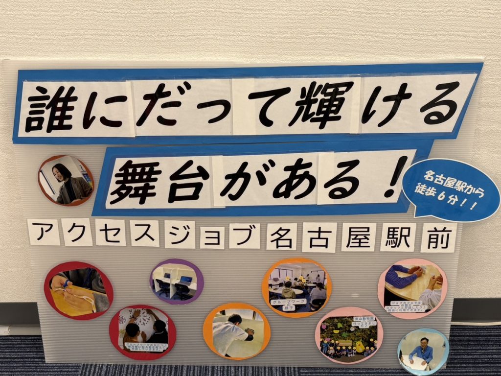 看板紹介２