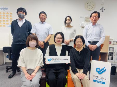 集合写真、就労移行支援、アクセスジョブ、浜松駅前