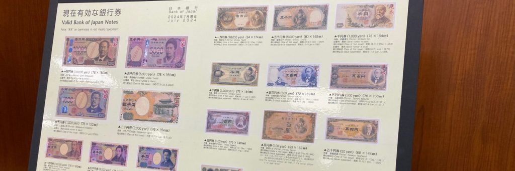 日本銀行静岡支店見学の様子。現在有効な銀行券の説明中。