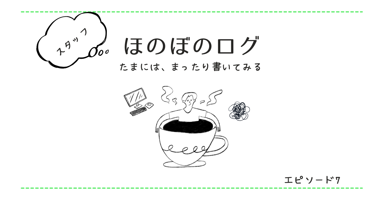 ブログ