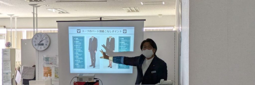 スーツの着こなし講座の様子。スーツの着こなしポイント。