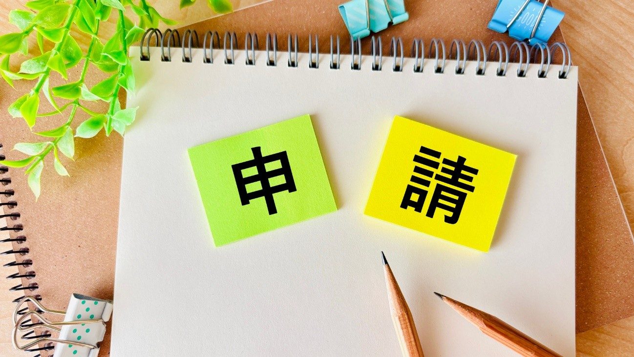 受給者証の申請手続きと発行までの流れのイメージ写真。受給者証手続きは市区町村の福祉担当窓口へ相談に行きましょう。窓口では、「就労移行支援などの障がい福祉サービスを利用したい」と伝えることで、担当者から申請の手順や必要書類などの説明を受けられます。