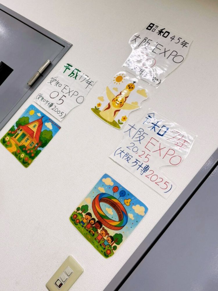 万博の飾り
