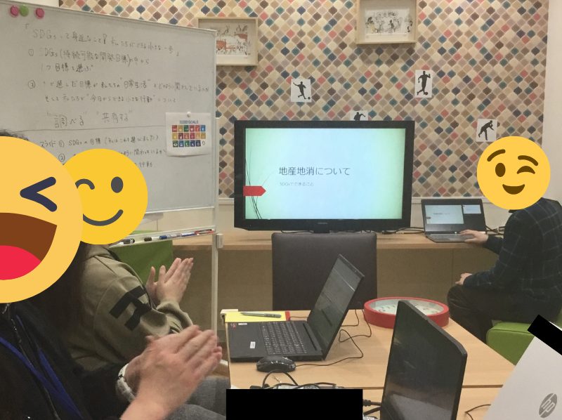 プログラム中の様子。魅力とは？