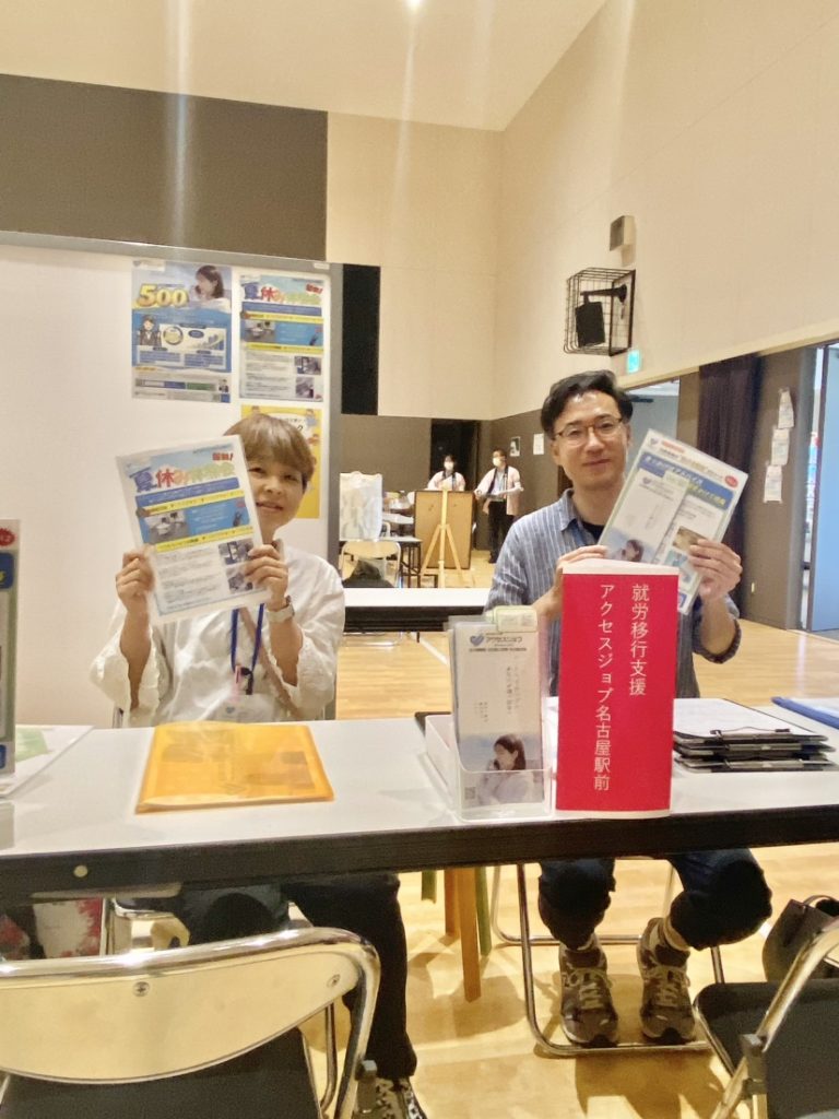 スタッフの写真