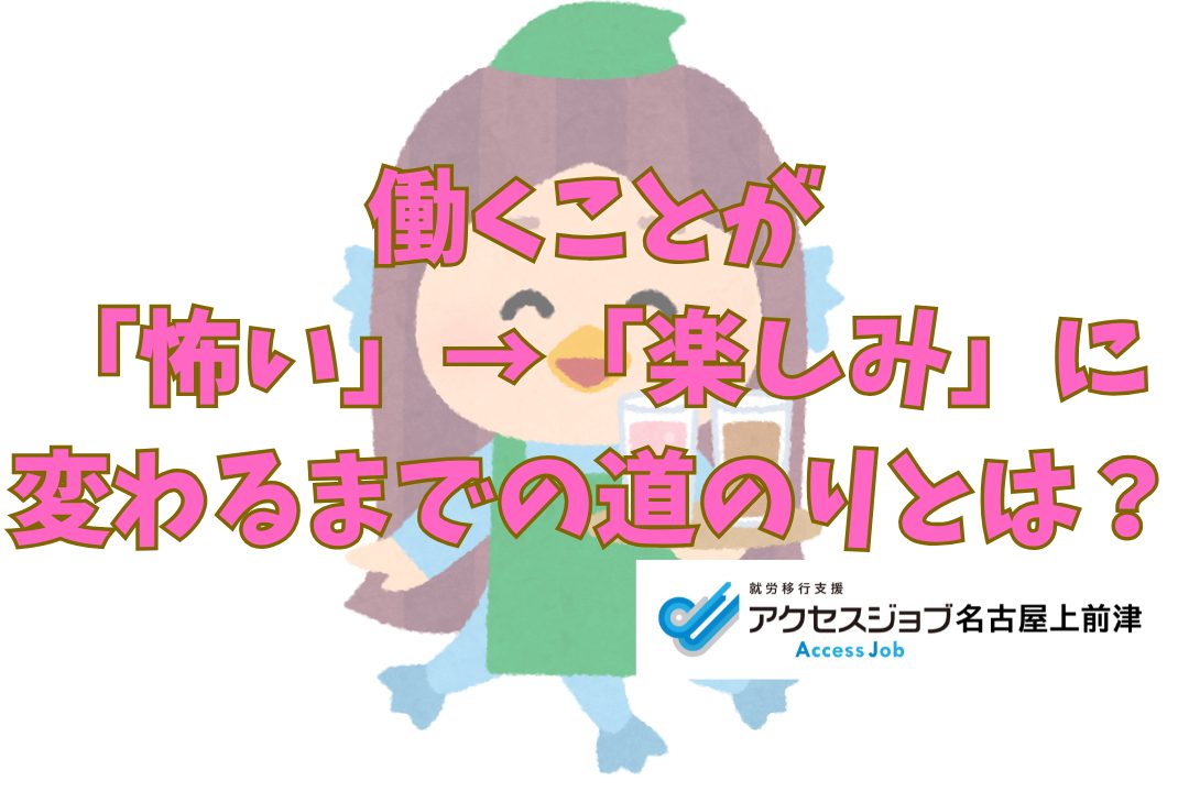 働くアマビエ