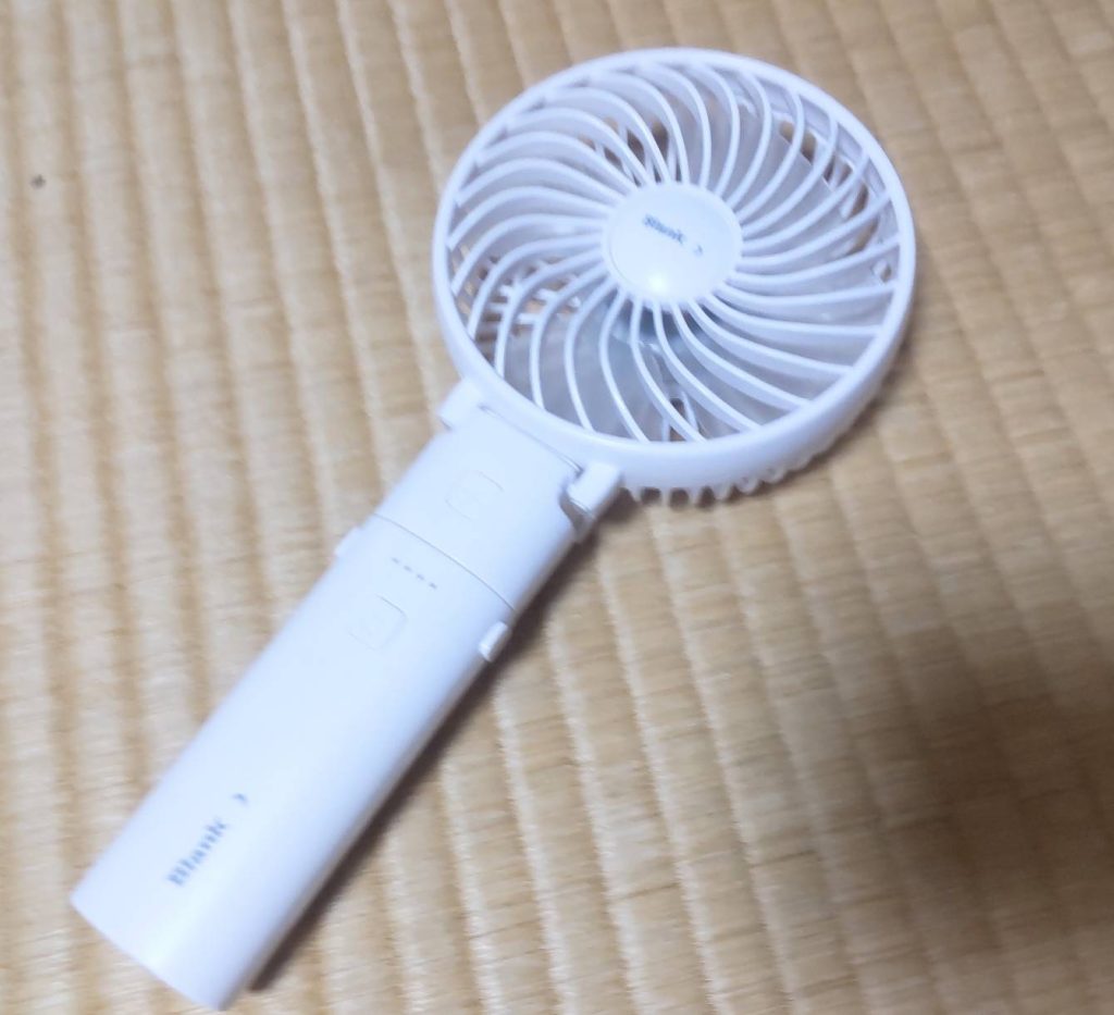 暑さ対策で利用しているハンディファン