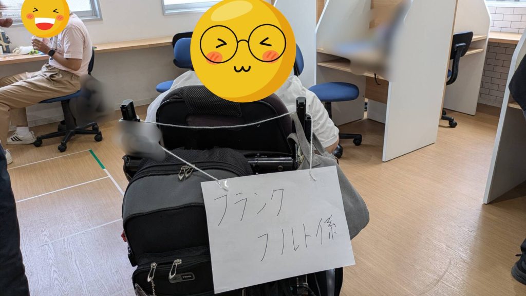 フランクフルトの係になった画像