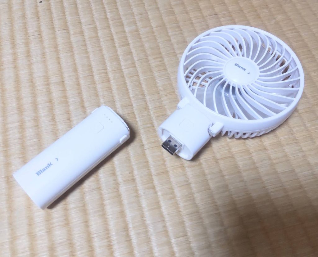 ファン部分を取り外してモバイルバッテリーとしても使用可能なハンディファン
