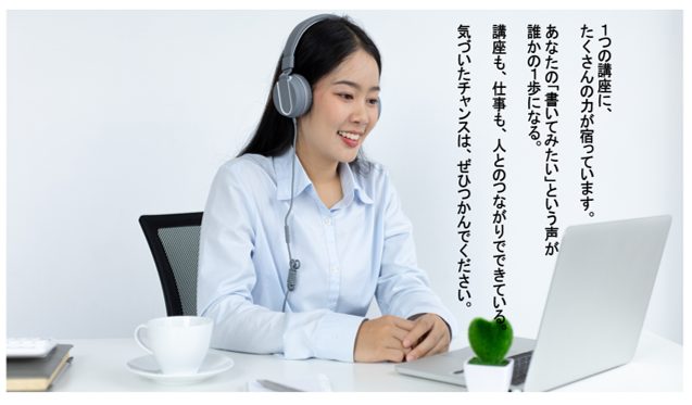 就職 障害者雇用 求人 うつ 精神 発達 難病 働けるか オンライン 在宅で訓練ができ、イラレ Photoshop 事務などの訓練や無料の資格取得がああり！ 在宅ワークも目指せます