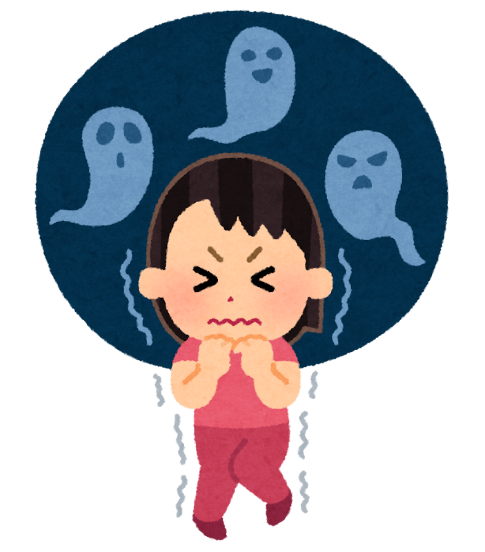 幽霊をこわがる人