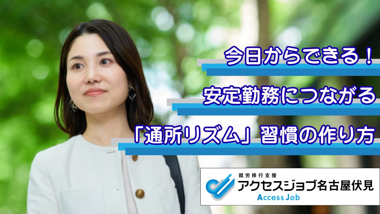 出社途中の女性の画像