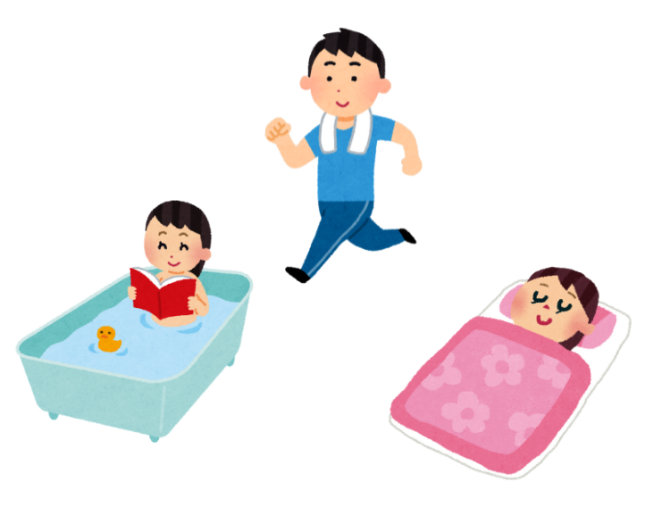 運動、睡眠、半身浴
