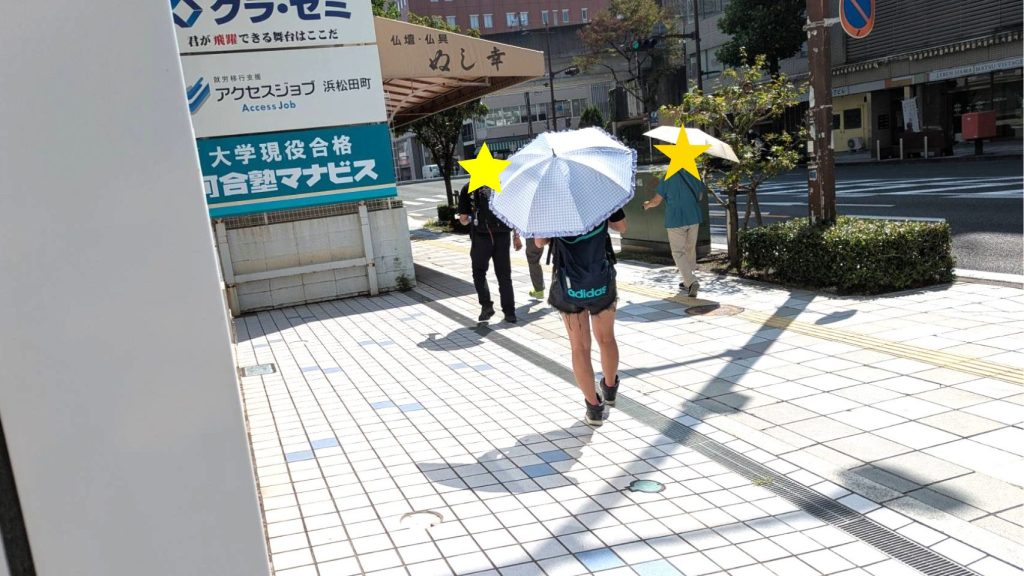 アクセスジョブ浜松田町を出発し、ウォーキングをする様子。