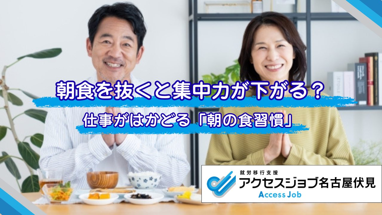 朝食を前に合掌をしている夫婦の画像