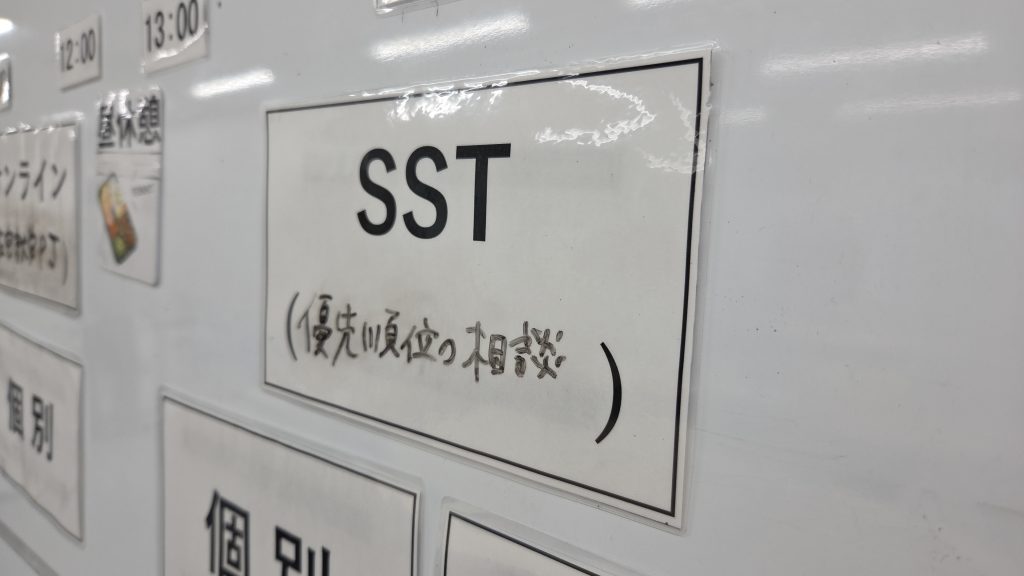 ホワイトボード