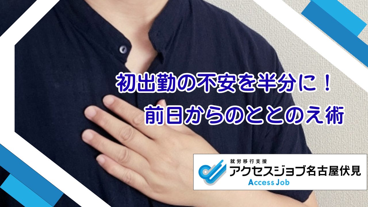 胸に手を当てる人の画像