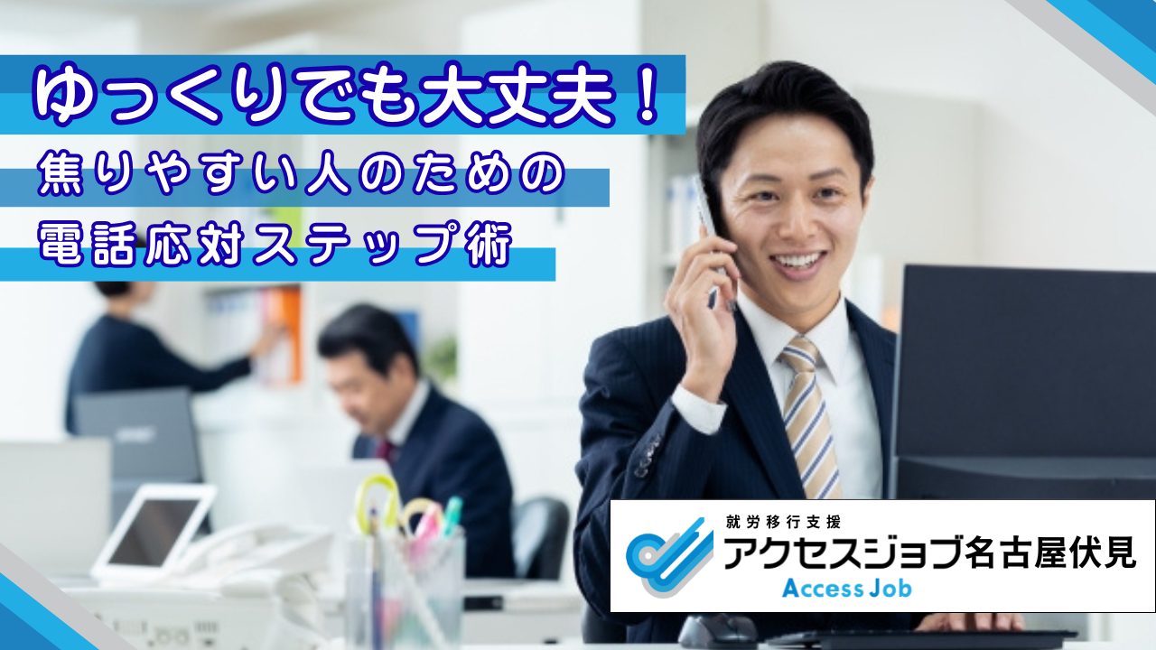 電話をしている男性の画像