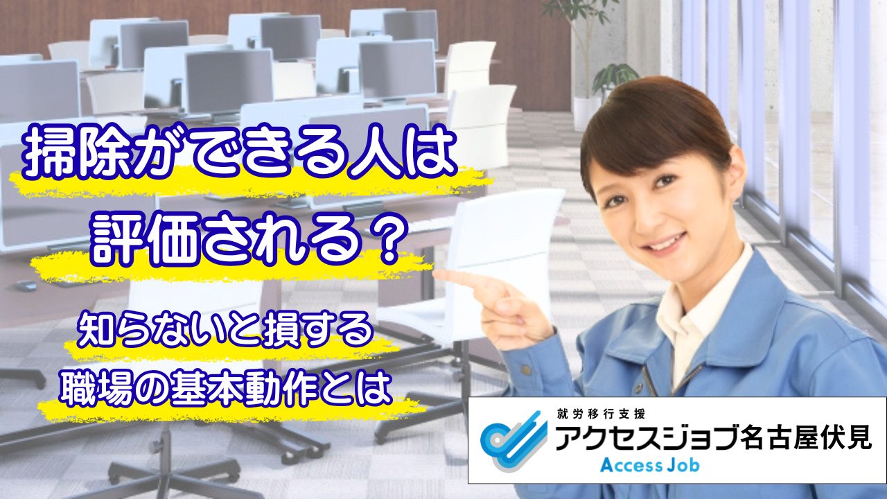 タイトルを指さすj製の画像