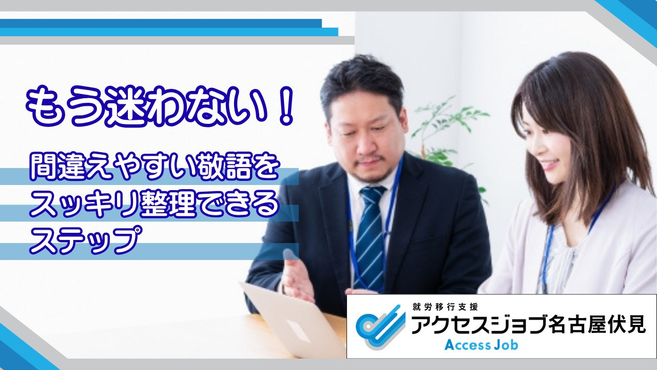 上司と対話しながらパソコン操作する女性の画像