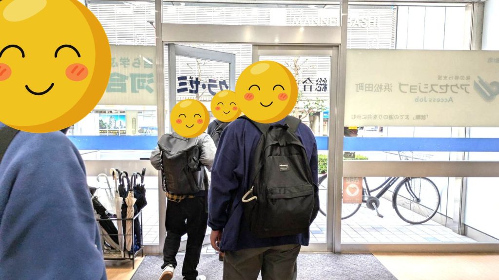 アクセスジョブ浜松田町を出発する様子。